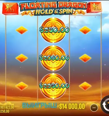 Floating Dragon слот стратегия казино Floating Dragon стратегия